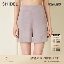 SNIDEL HOME春夏款舒适纯色高腰短裤居家睡裤SHNP232016