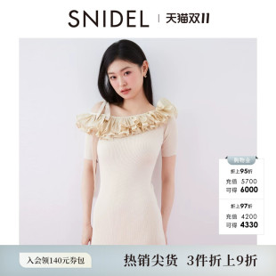 SNIDEL春夏款优雅短袖荷叶领露肩针织鱼尾连衣裙SWNO252031
