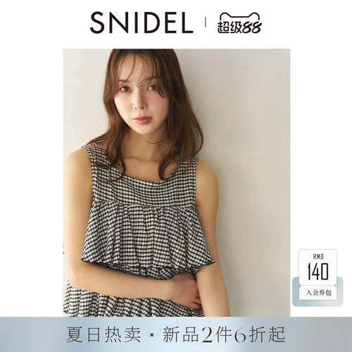 初上市价格515元