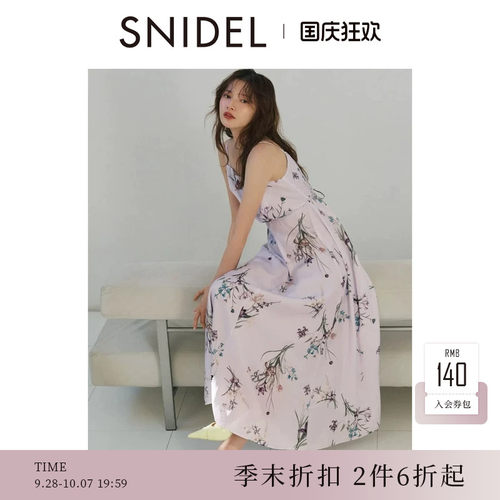 初上市价格1320.00元