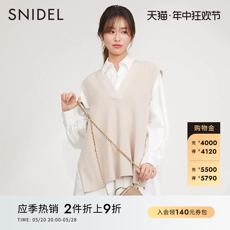 SNIDEL2023春季新品纯色