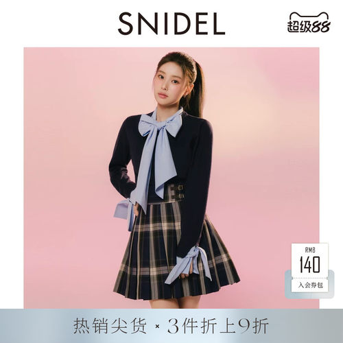 初上市价格880元
