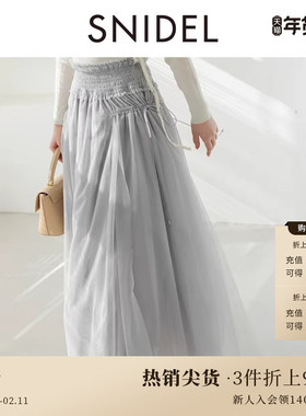 SNIDEL2025春夏新品Chacott联名高腰薄纱A字半身裙SWFS251004