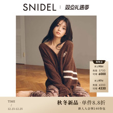 SNIDEL HOME2025秋冬新品简约V领长袖针织开衫居家睡衣SHNT255006