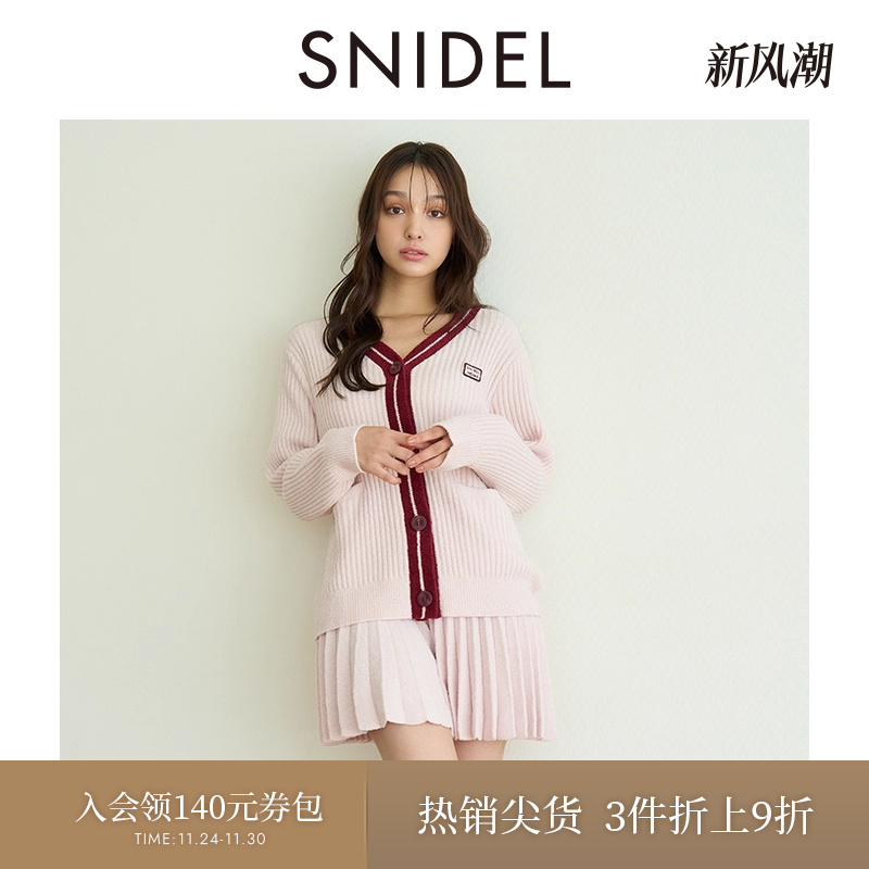 SNIDELHOME针织开衫长袖睡衣