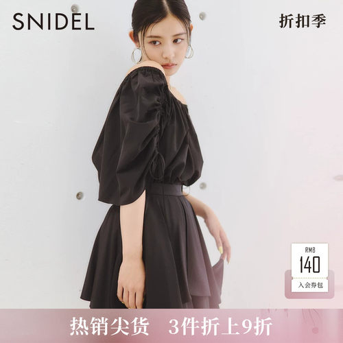 SNIDEL荷叶边双层A字短裙裤