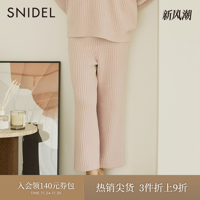 SNIDELV领针织衫针织裤睡衣套装