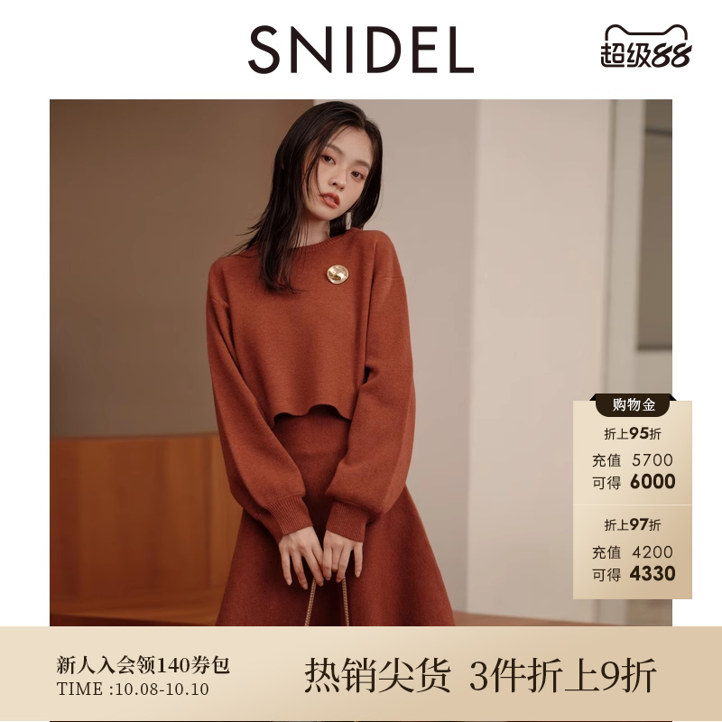 SNIDEL针织衫针织短裙两件套