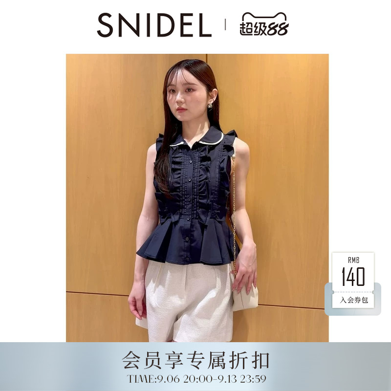 SNIDEL2026早秋新品气质翻领荷叶边小飞袖收腰无袖衬衫SWFB264273图片