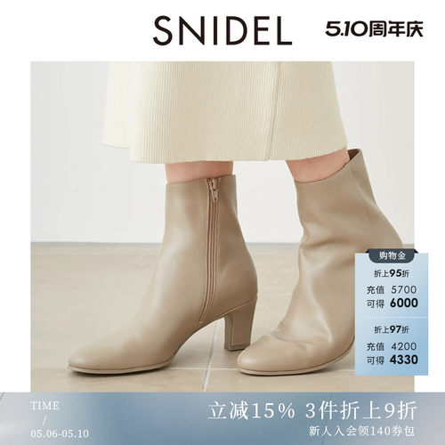 SNIDEL仿皮纯色尖头粗高跟短靴