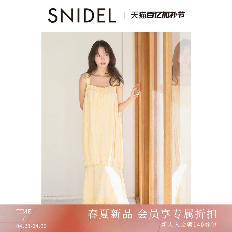 SNIDEL HOME2026春夏新品舒适蕾丝下摆吊带居家睡裙SHFO262023
