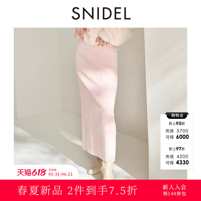 SNIDEL2026春夏新品气质百搭纯色高腰直筒缎面半身裙SWFS261045
