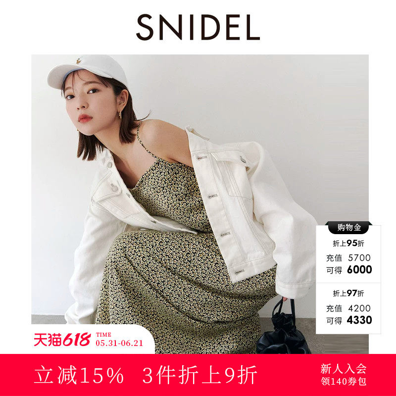 SNIDEL春夏款V领荷叶边针织衫吊带连衣裙两件套SWNO241110