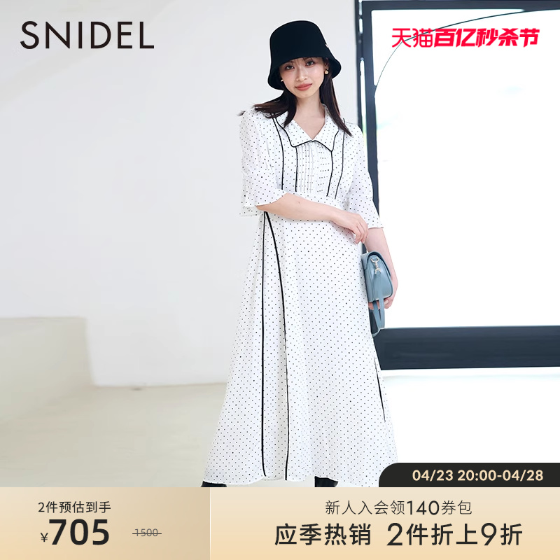 SNIDEL22年春季新品新木优子同款