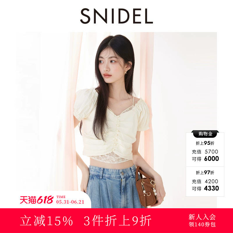 SNIDEL春夏款优雅蕾丝钩花假两件压褶衬衫短上衣SWFB252313
