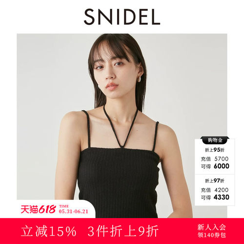 SNIDEL系带针织吊带背心上衣
