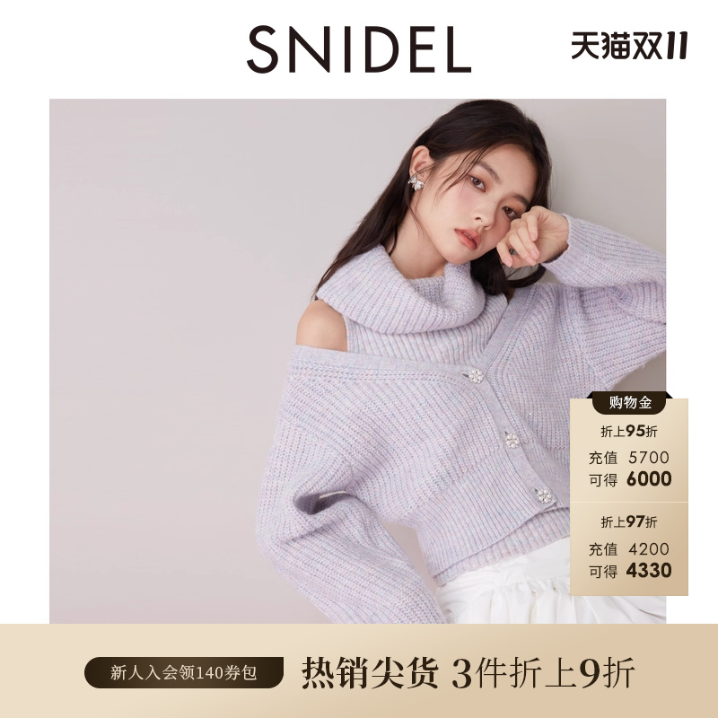 SNIDEL露肩针织开衫毛衣两件套