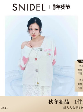 SNIDEL HOME2025秋冬新品Care Bears联名针织开衫睡衣SHNT254084