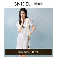 SNIDEL2025春夏新品优雅V领包扣泡泡袖印花茶歇连衣裙SWFO252301