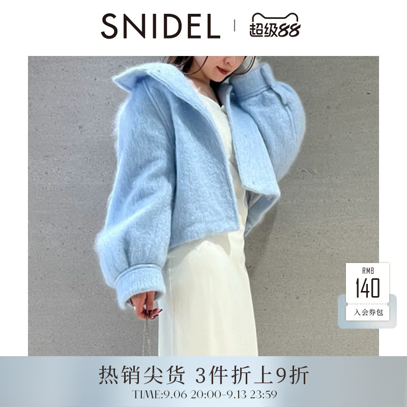 羊毛大衣毛呢外套SNIDEL图片