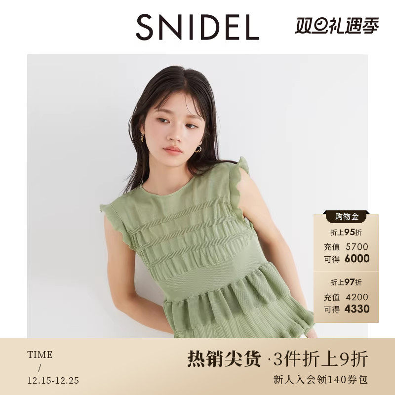 SNIDEL收腰修身针织衫上衣
