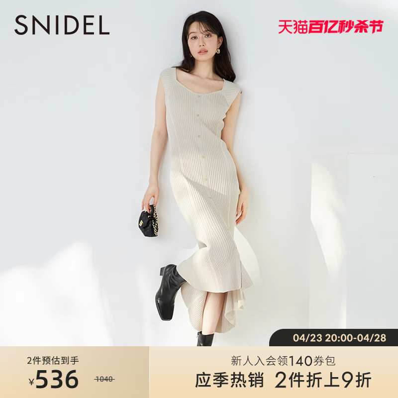 SNIDEL淑女修身鱼尾针织连衣裙