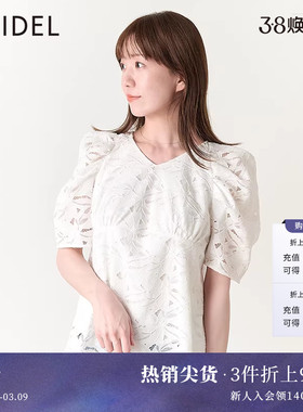 SNIDEL秋冬V领泡泡袖镂空蝴蝶结提花蕾丝衬衫SWFB234041