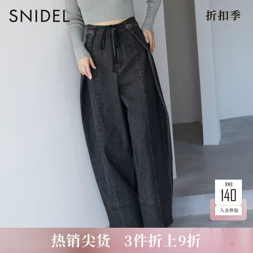 SNIDEL高腰宽松休闲阔腿裤