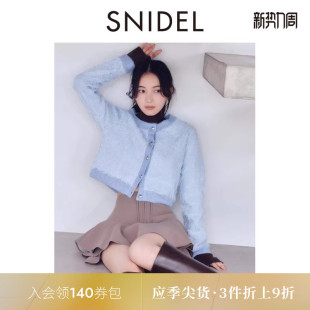 SNIDEL2025秋冬新品 SWFP255106 甜美荷叶边高腰半身裙气质短裙裤