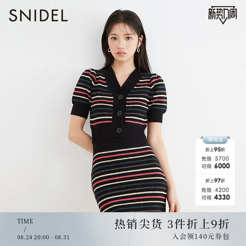 SNIDEL2023春季新品百搭甜美