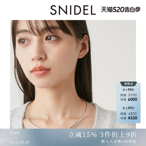 小众金属感项圈项链SNIDEL