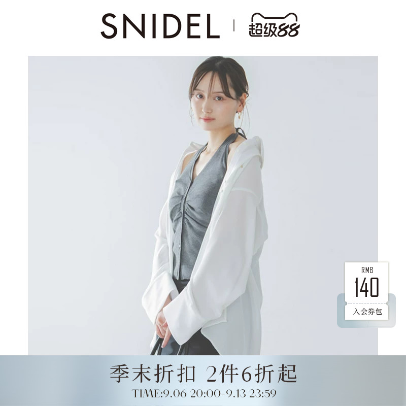 SNIDEL2026春夏新品简约纯色翻领长袖休闲宽松衬衫上衣SWFB261176图片