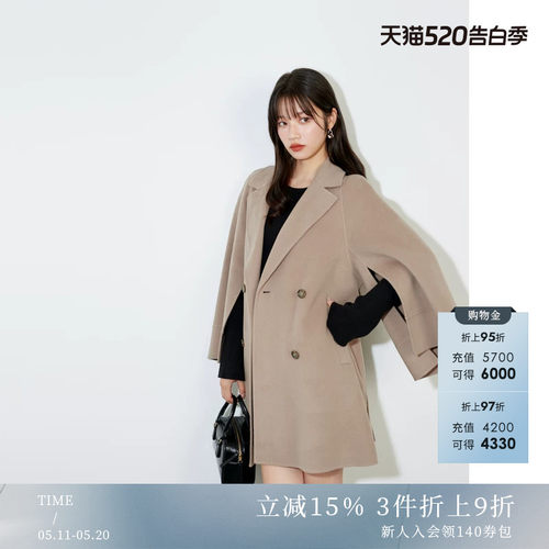 SNIDEL羊毛大衣双面呢外套