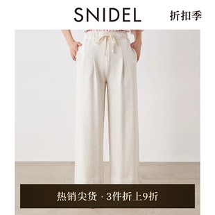 甜美百搭高腰系带宽松阔腿休闲裤 SNIDEL春夏款 SWFP241218