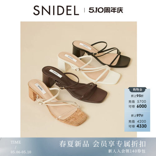 初上市价格810元