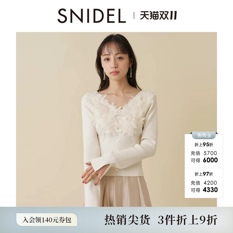 SNIDEL2026春夏新品优雅蕾丝镂空花瓣V领长袖针织衫SWNT261183