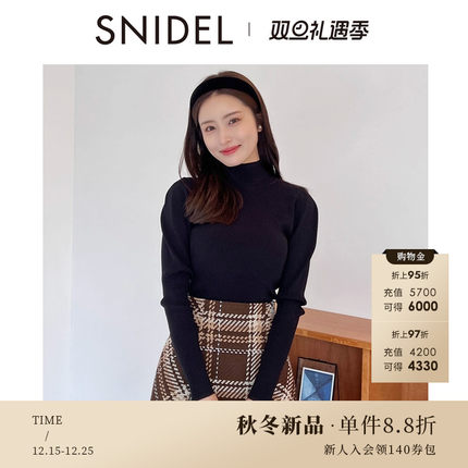 SNIDEL2025秋冬新品简约百搭纯色半高领罗纹针织打底衫SWNT254140