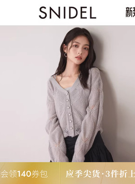 SNIDEL秋冬款百搭V领镂空针织毛衣开衫外套上衣SWNT245301