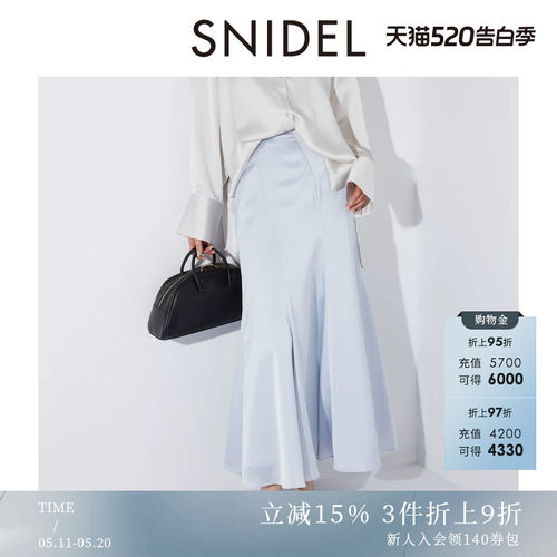 SNIDEL纯色缎面喇叭半身裙