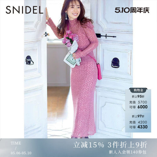 SNIDEL2023春季新品纯色