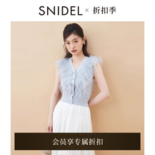 SNIDEL2025秋冬新品甜美V领薄纱荷叶边无袖针织衫上衣SWNT254116