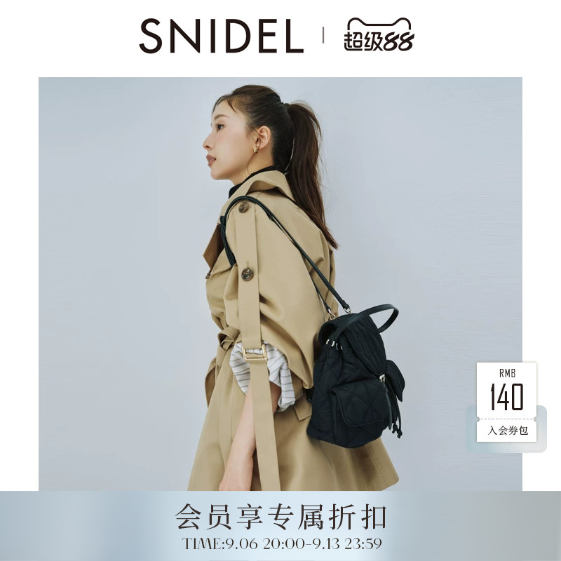 SNIDEL2026早秋新品时尚百搭口袋翻盖双肩包背包SWGB264629