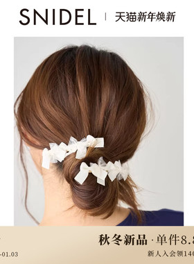 SNIDEL HOME2025秋冬新品布艺蕾丝蝴蝶结一字夹发夹SHGG254238
