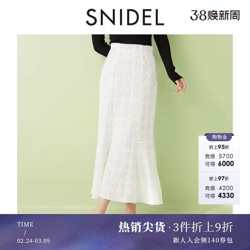 SNIDEL春夏款时尚高腰蕾丝镂空提花鱼尾半身裙SWFS251078