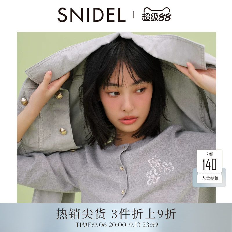 SNIDEL春夏款百搭圆领长袖花卉刺绣针织开衫上衣SWNT252019图片