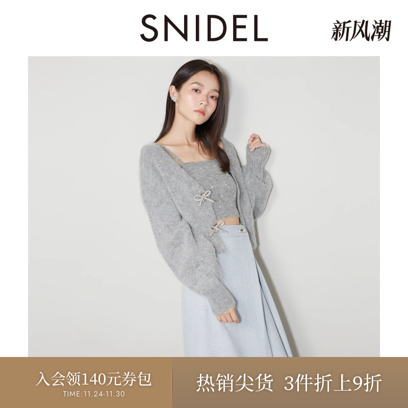SNIDEL吊带羊驼毛针织开衫两件套