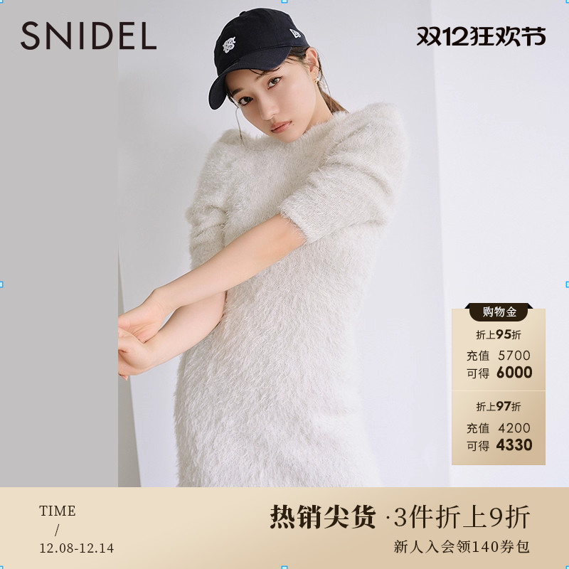 SNIDEL毛绒泡泡袖中袖针织连衣裙