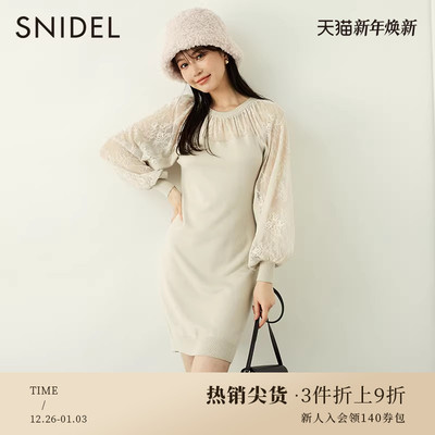 SNIDEL圆领蕾丝针织连衣裙