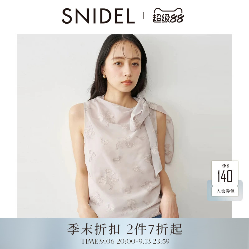 SNIDEL2026春夏新品时尚百搭无袖蝴蝶结系带印花衬衫SWFB262042图片