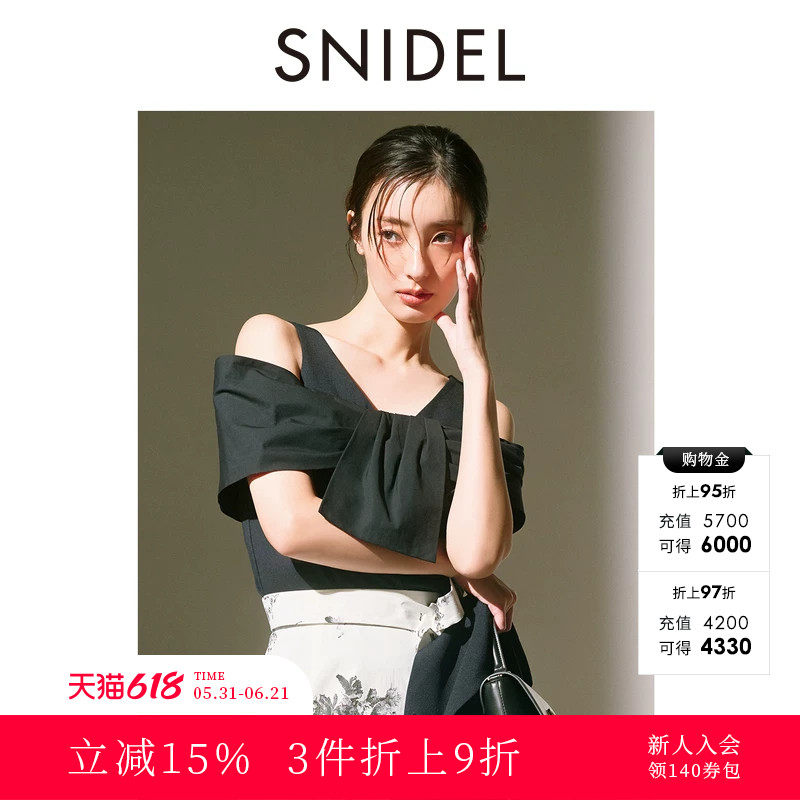SNIDEL2025秋冬新品气质设计感扭结抹胸露肩背心上衣SWCT254054